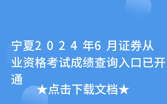 20246CȯĘI(y)Yԇɿԃ?ni)_ͨ