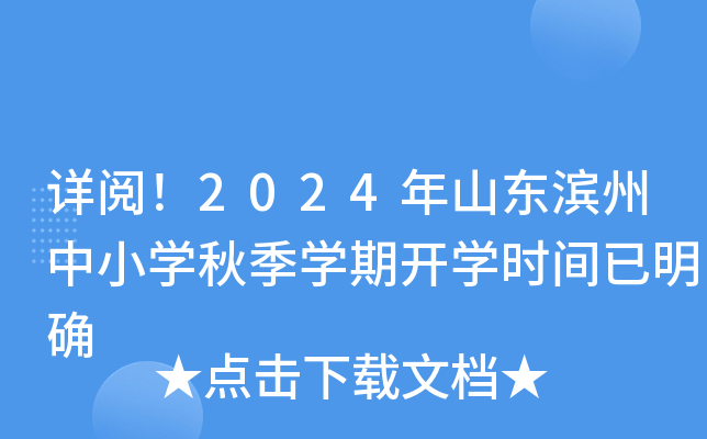 Ԕ醣2024ɽ|IСW＾W_Wrg_