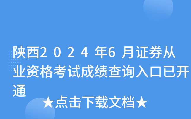 20246CȯĘI(y)Yԇɿ(j)ԃ?ni)_(ki)ͨ