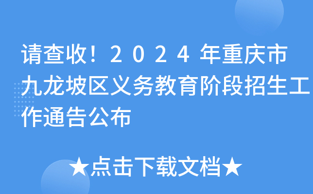 Ո2024ؑcо^(q)x(w)Aͨ湫
