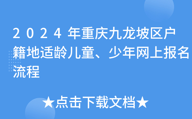 2024ؑc^(q)mgͯW(wng)ψ(bo)