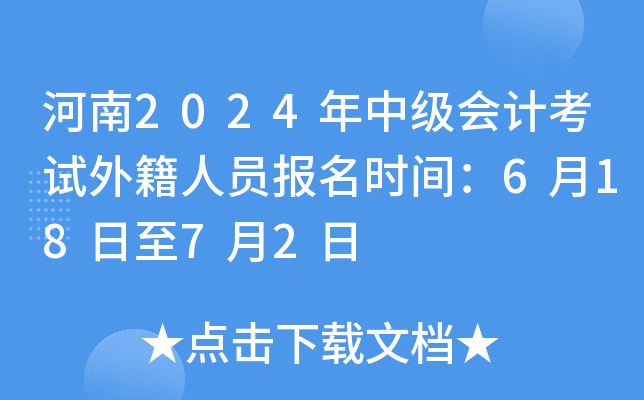 2024мӋԇ⼮ˆTrg61872