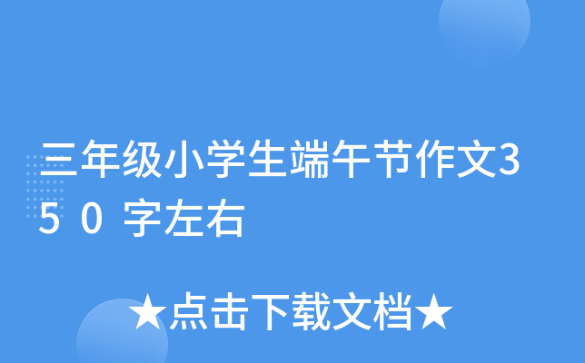 꼉(j)СW(xu)繝(ji)350