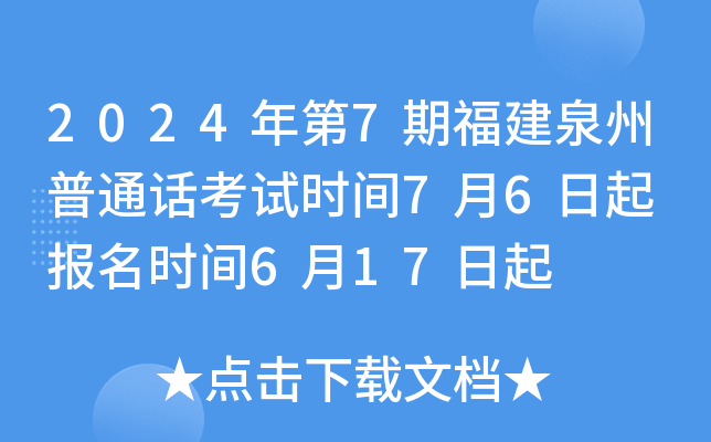 20247ڸȪͨԒԇrg76 rg617