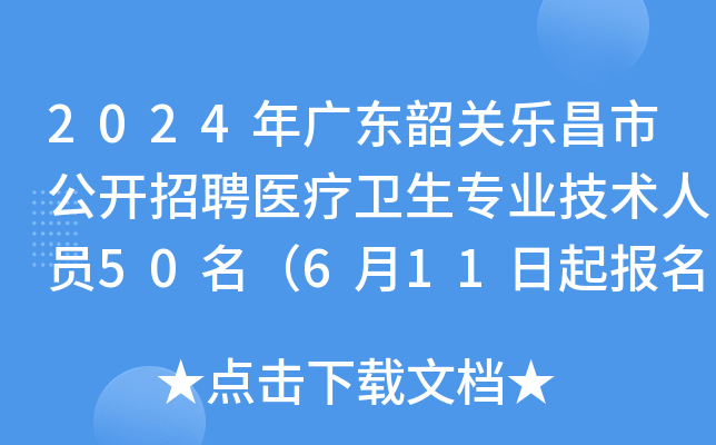 2024V|P(gun)й_Ƹt(y)l(wi)I(y)g(sh)ˆT50611