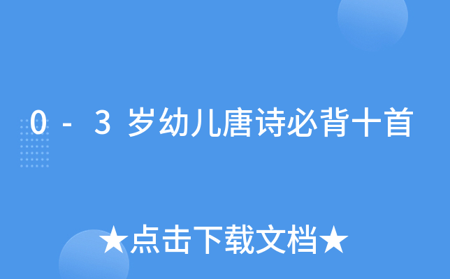 0-3q׃Ԋرʮ