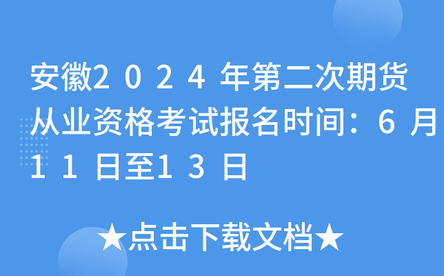 2024ڶ؛ĘI(y)Yԇrg61113