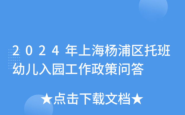 2024Ϻօ^(q)а׃@߆