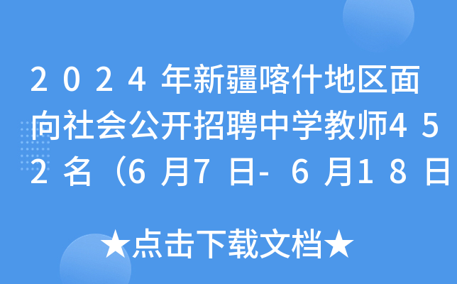 2024½ʲ؅^(q)(hu)_ƸЌW(xu)̎45267-618?qng)?bo)