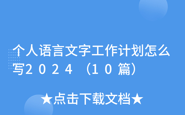 (g)Z(y)ֹӋ(j)ô(xi)202410ƪ