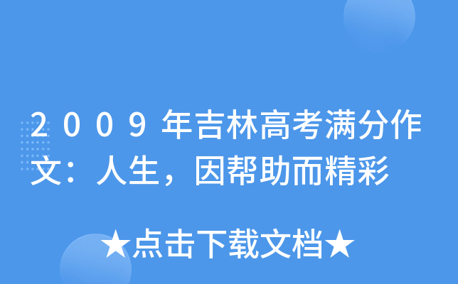 2009꼪ָ߿Mģ