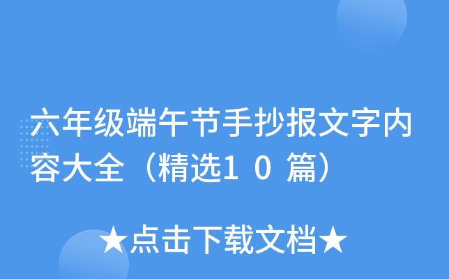 꼉(j)繝(ji)ֳ(bo)փ(ni)ݴȫx10ƪ