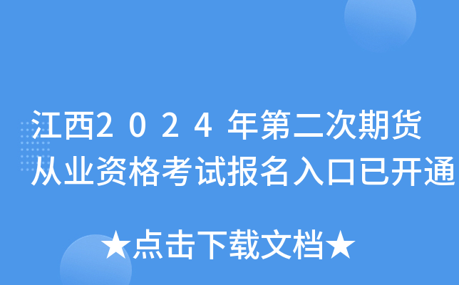 2024ڶ؛ĘI(y)Yԇ_ͨ