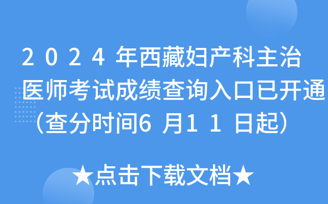 2024؋Da(chn)t(y)ԇɿԃ?ni)_ͨ֕rg611