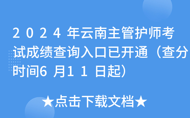 2024oԇɿԃ?ni)_ͨ֕rg611