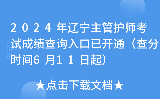 2024|o(h)ԇɿ(j)ԃ?ni)_ͨ֕r(sh)g611