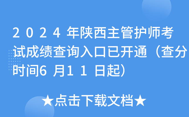 2024oԇɿԃ_ͨ֕rg611