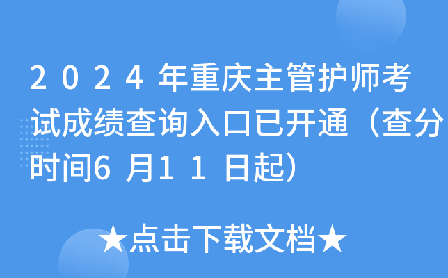 2024ؑco(h)ԇɿ(j)ԃ?ni)_(ki)ͨ֕r(sh)g611