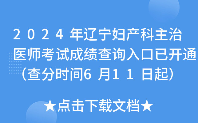 2024|Da(chn)t(y)ԇɿԃ?ni)_ͨ֕rg611