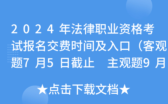 2024귨I(y)Yԇ(bo)M(fi)r(sh)gڣ^}75սֹ ^}930սֹ