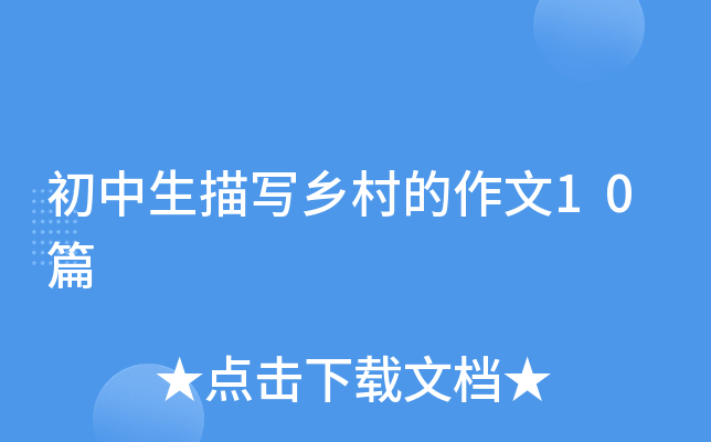 茑(xi)l(xing)10ƪ