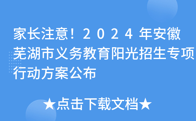 Lע⣡2024갲ʏx(w)ꖹ(xing)Є(dng)