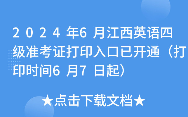 20246½ӢZļʿCӡ_ͨӡrg67