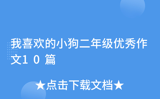 ϲgС꼉(j)(yu)10ƪ