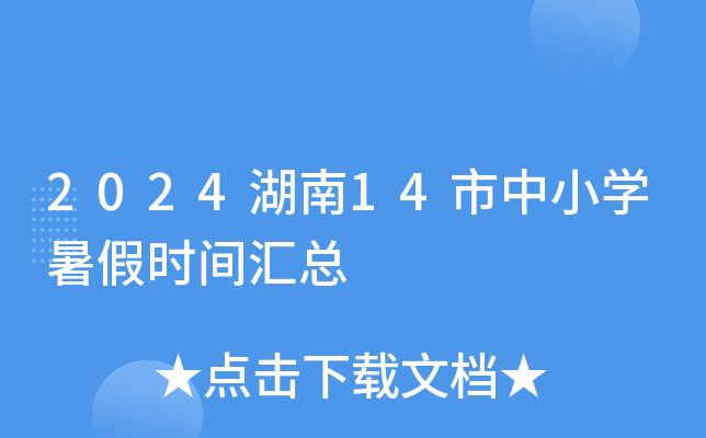 202414СW(xu)ٕrgR