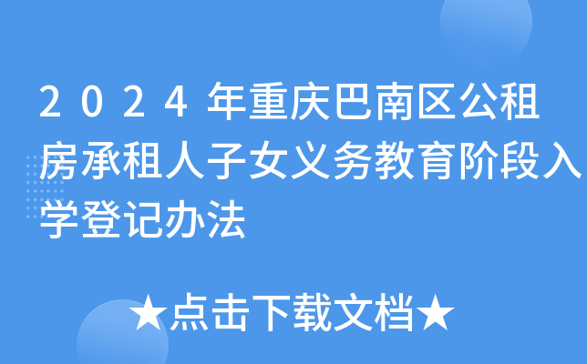 2024ؑcυ^(q)ⷿŮx(w)AW(xu)ӛk