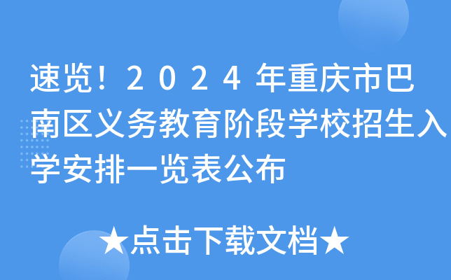[2024ؑcаυ^(q)xսAΌWУWһ[