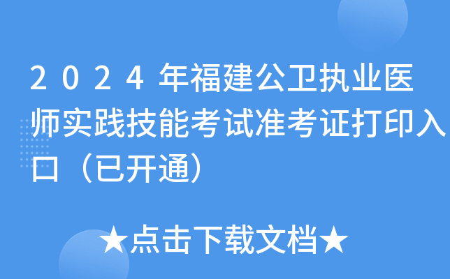 2024긣l(wi)(zh)I(y)t(y)`ܿԇ(zhn)Cӡڣ_ͨ