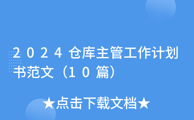 2024}ܹӋģ10ƪ