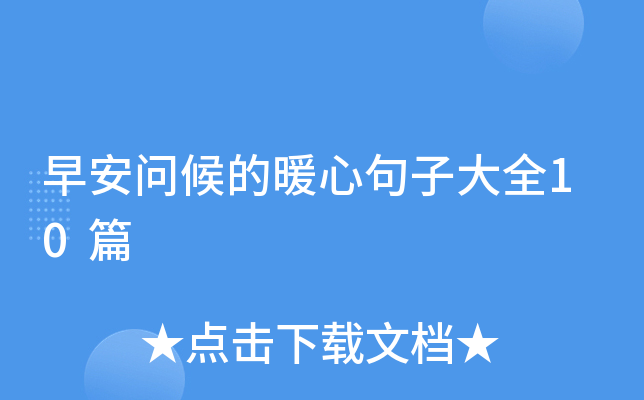簲ůľӴȫ10ƪ