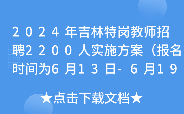 2024꼪؍̎Ƹ2200ˌʩrg613-619գ