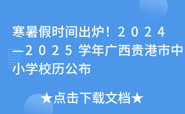 ٕr(sh)gt20242025W(xu)VFСW(xu)Уv