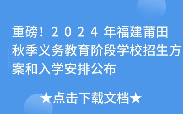ذ2024긣＾x(w)AΌW(xu)УW(xu)Ź