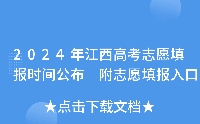 2024꽭߿־Ը(bo)r(sh)g ־Ը(bo)