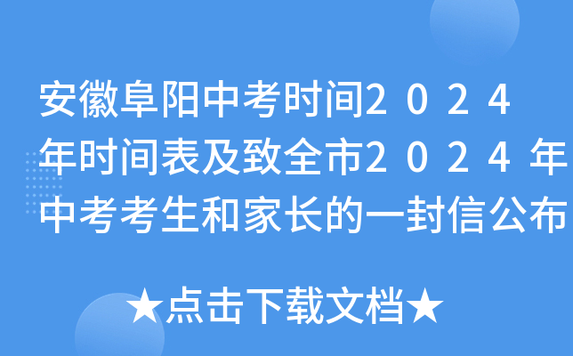 ոпr(sh)g2024r(sh)gȫ2024пͼLһŹ