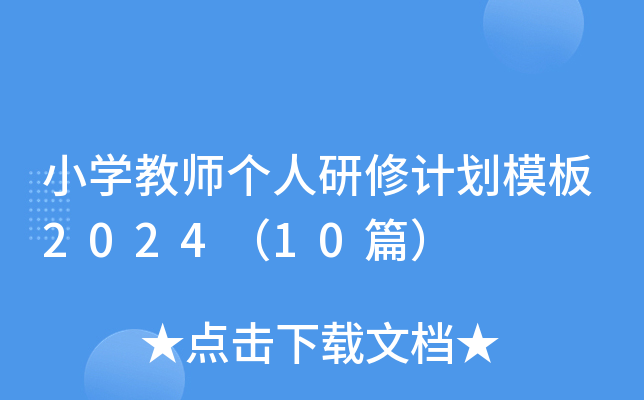 СW(xu)̎(g)Ӌ(j)ģ202410ƪ