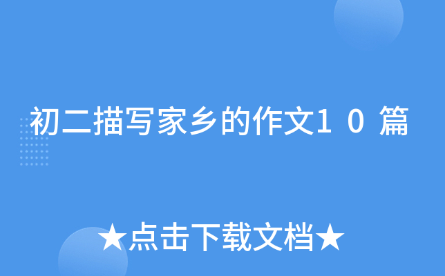 茑l(xing)10ƪ