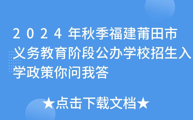 2024＾x(w)AιkW(xu)УW(xu)㆖(wn)Ҵ