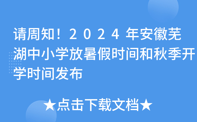 Ո֪2024갲ʏСWٕrg＾_Wrgl(f)