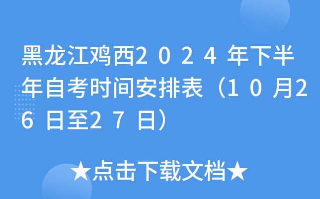 u2024°Կr(sh)gű102627գ
