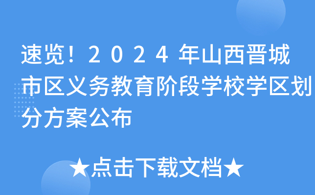 [2024ɽxЅ^(q)x(w)AΌW(xu)УW(xu)^(q)ַ