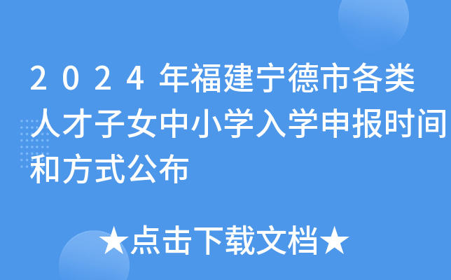2024긣и˲ŮСW(xu)W(xu)(bo)r(sh)gͷʽ