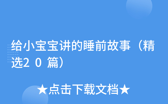 oСv˯ǰ£x20ƪ