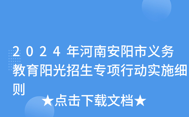 2024ϰx(w)ꖹЄӌʩ(x)t