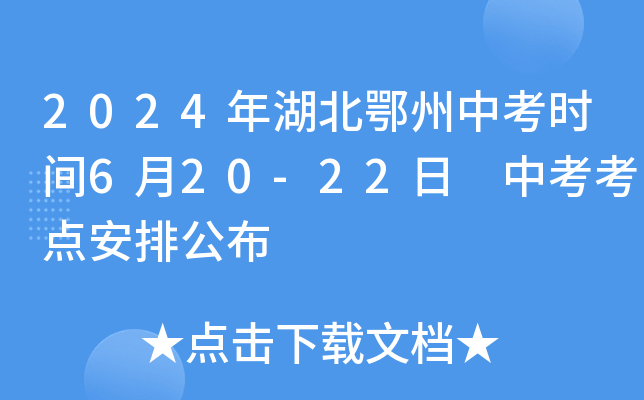 2024пr(sh)g620-22 пc(din)Ź