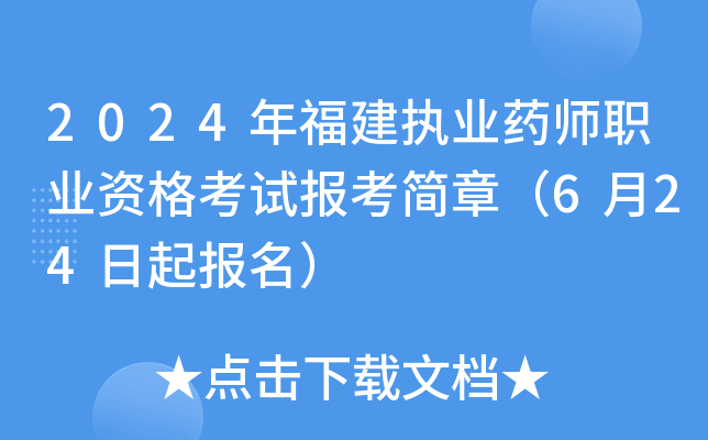 2024긣(zh)I(y)ˎI(y)Yԇ󿼺£624